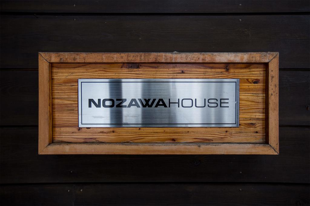 Nozawa House Apartment ภายนอก รูปภาพ